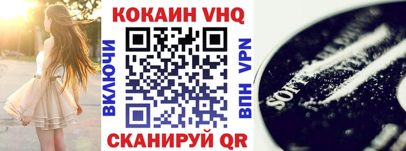 как найти закладки  Кола  COCAIN Боливия 