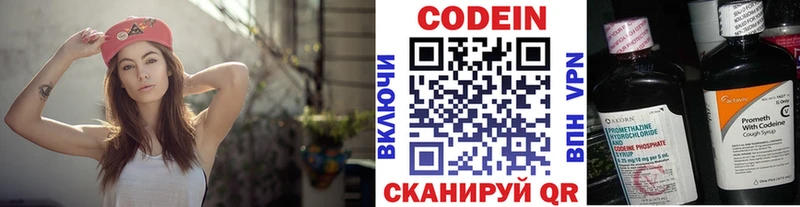 Codein Purple Drank  hydra tor  Кола 