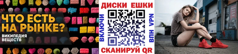 купить наркотик  Кола  ЭКСТАЗИ louis Vuitton 