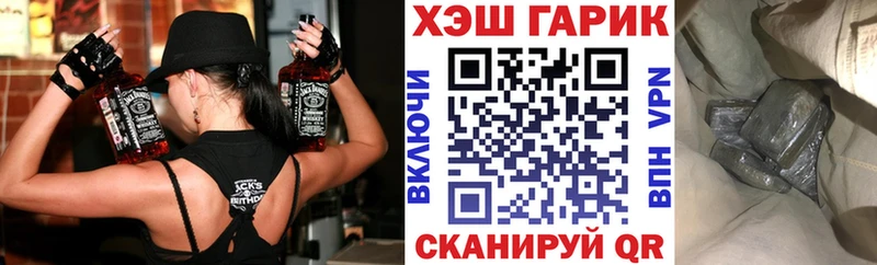 дарнет шоп  Кола  ГАШ Cannabis 