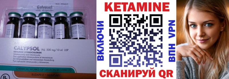 КЕТАМИН VHQ наркотики Кола