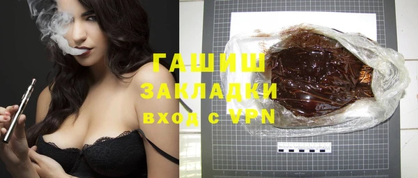 прущие крисы Красноперекопск