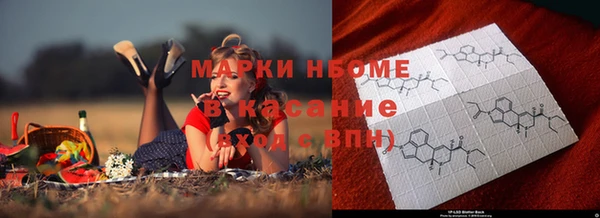 альфа пвп Кукмор