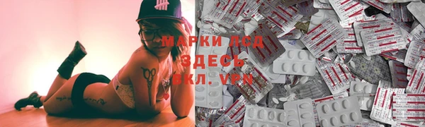 бошки Кодинск