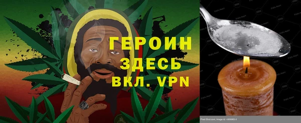 эйфоретик Краснослободск