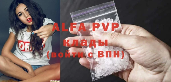 кокаин Кулебаки