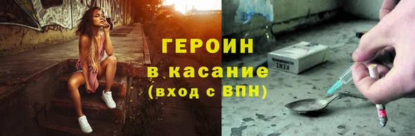 эйфоретик Краснослободск