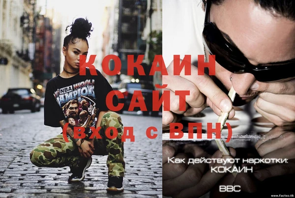 МДМА Краснотурьинск