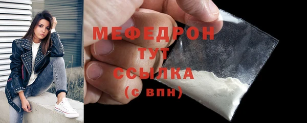 эйфоретик Краснослободск