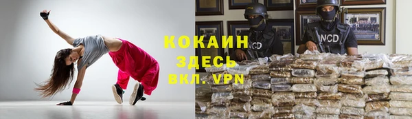 прущие крисы Красноперекопск