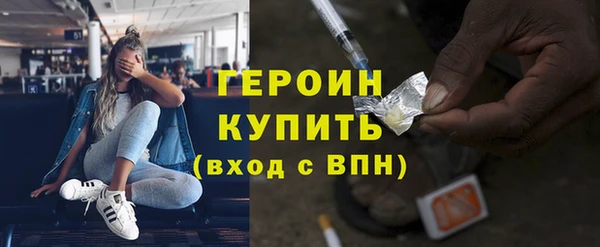 эйфоретик Краснослободск