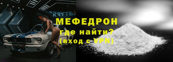 прущие крисы Красноперекопск