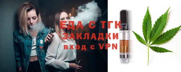 ALPHA-PVP Козельск