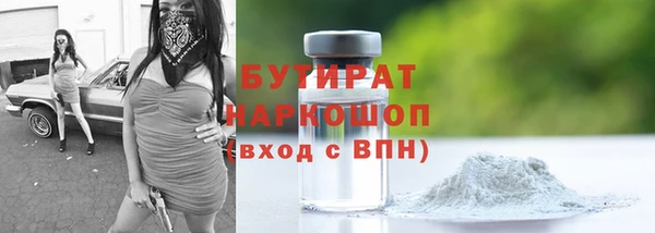 бошки Кодинск
