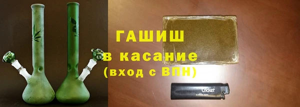 эйфоретик Краснослободск