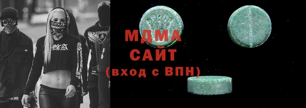 МДМА Краснотурьинск