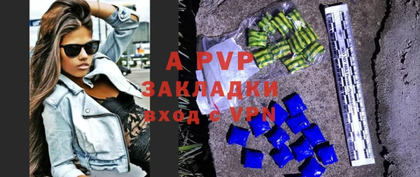 альфа пвп Козловка