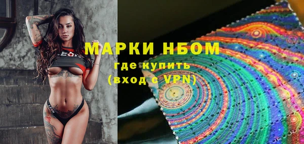 прущие крисы Красноперекопск