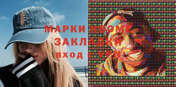 МДМА Краснотурьинск