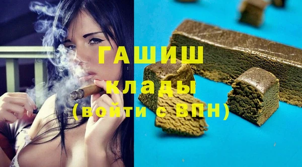 эйфоретик Краснослободск