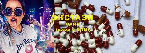 МДМА Краснотурьинск