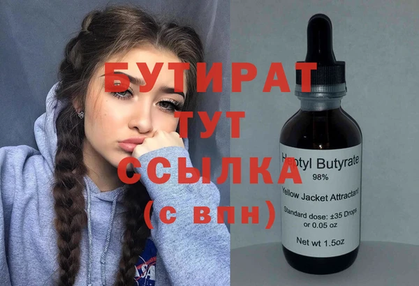 прущие крисы Красноперекопск