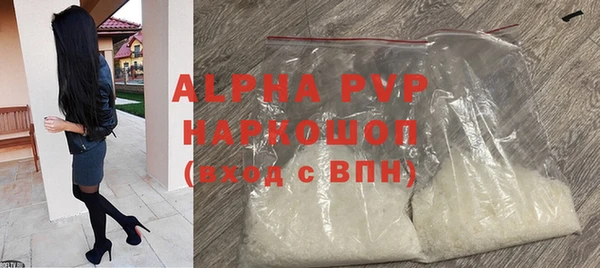 прущие крисы Красноперекопск