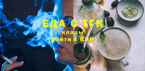 эйфоретик Краснослободск