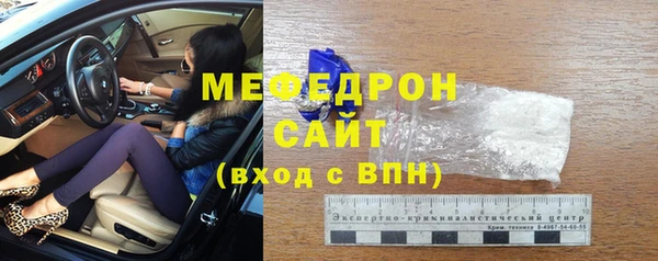эйфоретик Краснослободск