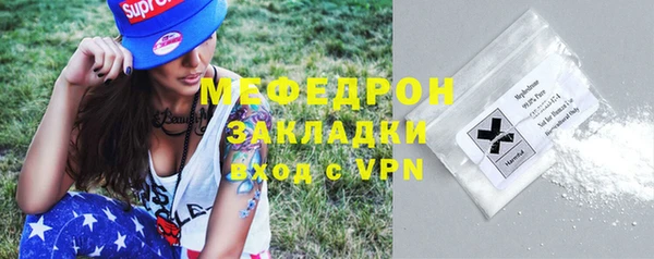 эйфоретик Краснослободск
