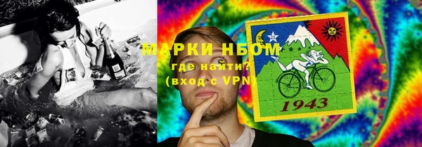 прущие крисы Красноперекопск