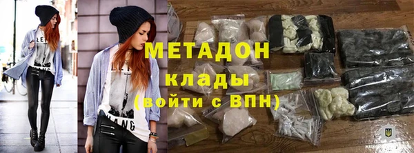 гидропоника Куйбышев