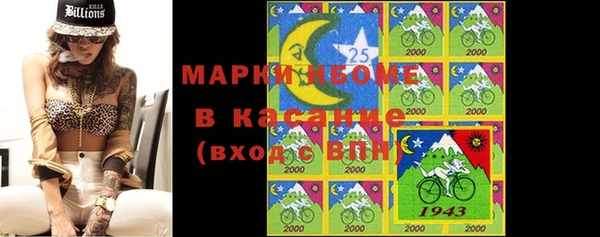 эйфоретик Краснослободск