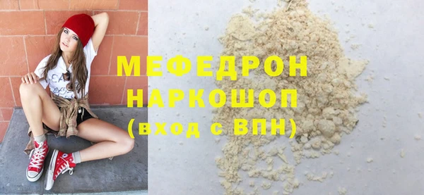ALPHA-PVP Козельск
