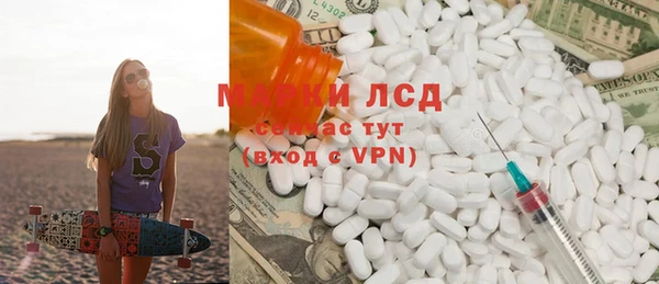 эйфоретик Краснослободск