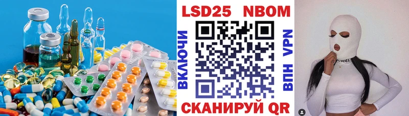 LSD-25 экстази кислота  Кола 