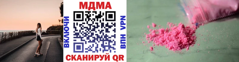 MDMA crystal  мориарти Telegram  Кола 