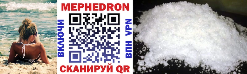 где купить наркоту  Кола  МЯУ-МЯУ 4 MMC 