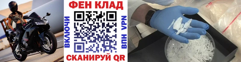 это какой сайт  Кола  Первитин Декстрометамфетамин 99.9% 