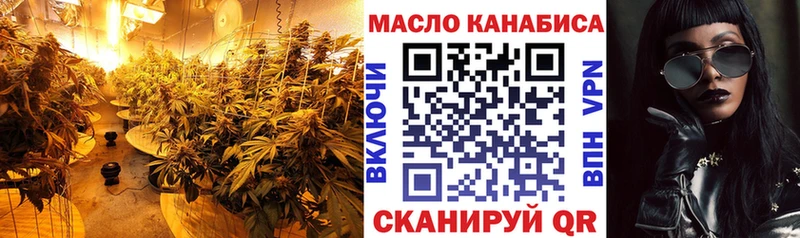 ТГК гашишное масло KRAKEN Кола