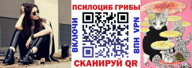 Галлюциногенные грибы мицелий Кола